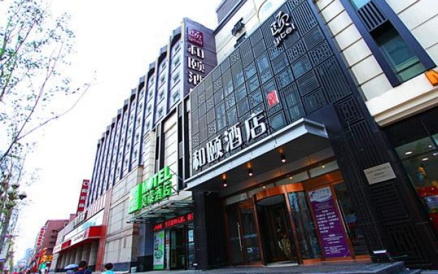 Yitel (Shenyang Middle Street Pedestrian Street)