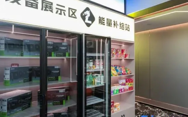 Leilong E-Sports Hotel