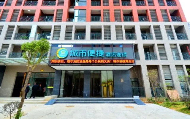 City Confort Inn Hubei University Of Economics In Wuhan - 