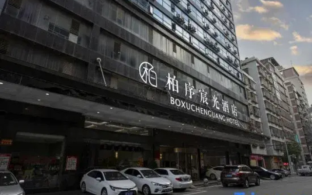 Shaodong BoXu Chenguang Hotel (Shaodong High-speed Rail Station Branch)