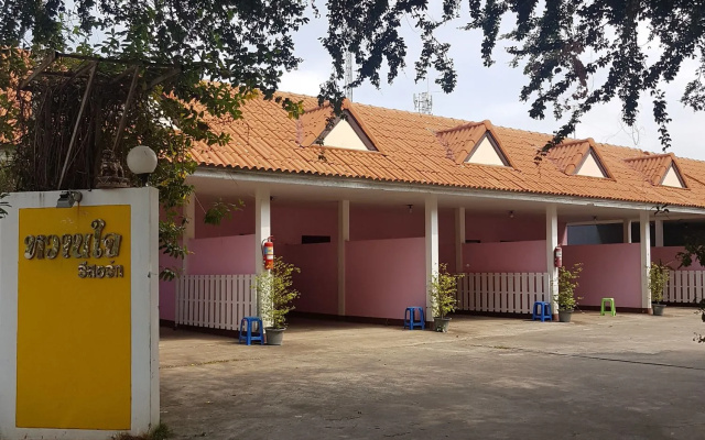 Wanjai Resort