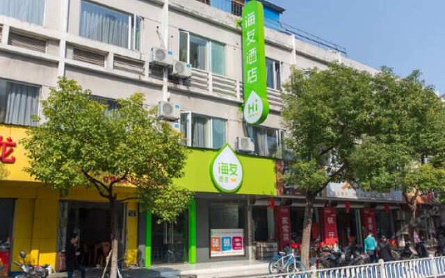 Отель Hi Inn Hangzhou Huanglong Stadium Китай, Ханчжоу - отзывы, цены и фото номеров - забронировать отель Hi Inn Hangzhou Huanglong Stadium онлайн вид на фасад