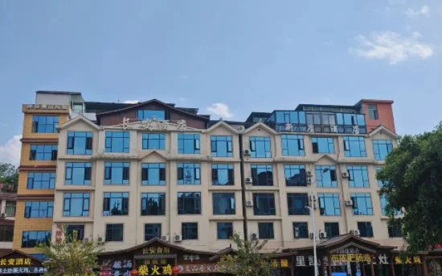 Chang 'an hotel (Huangguoshu Waterfall)