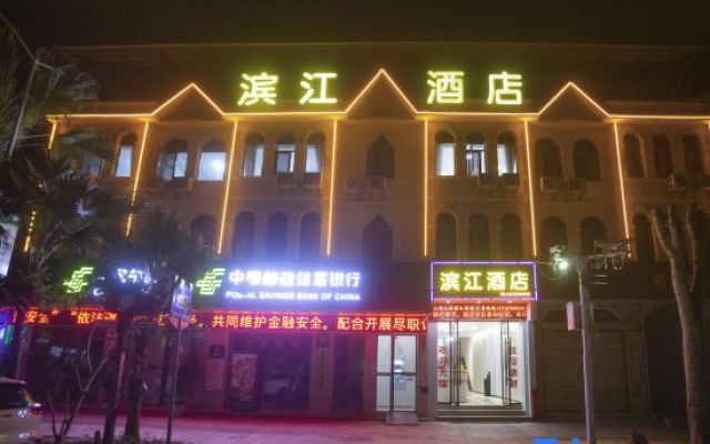 BINJIANG Hotel