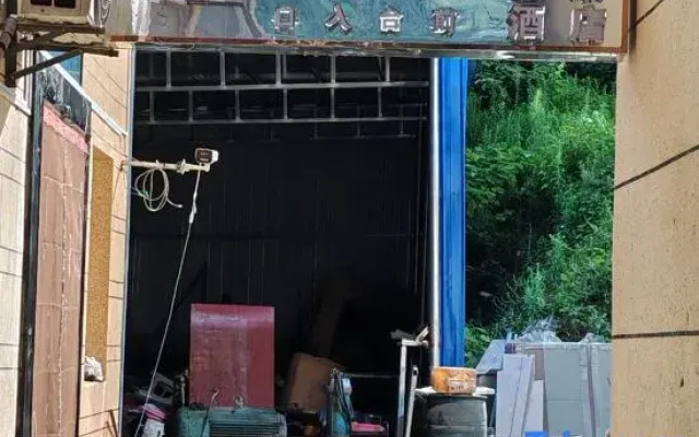 Lihao Hotel