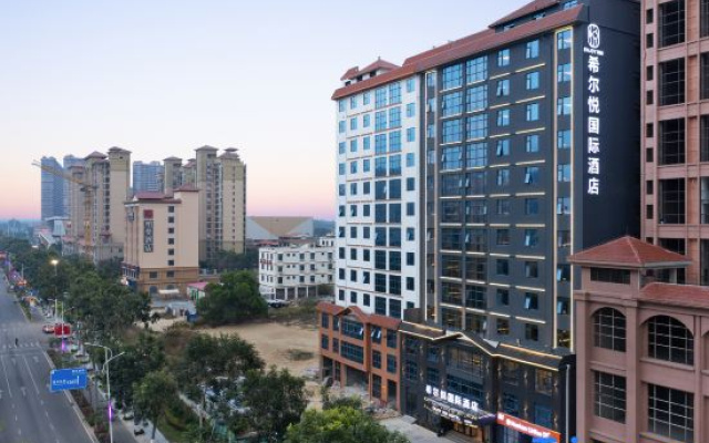 Hillyue International Hotel (Oriental Wanda High-speed Railway Station)