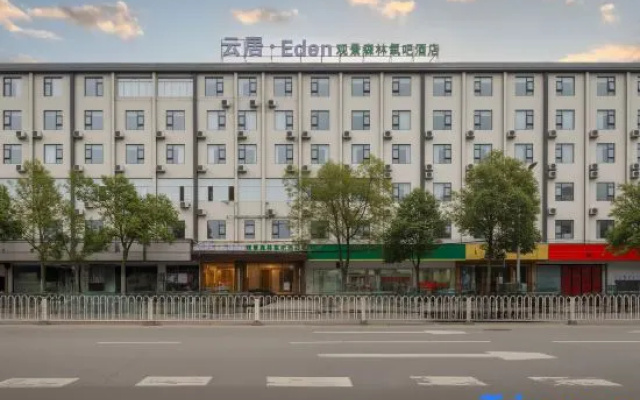 Yunju·Eden Scenic Forest Hotel
