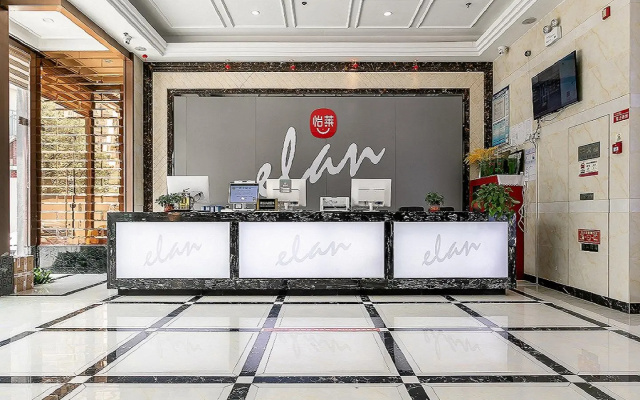 Elan Inn Wuxi Yangming Science And Techology Pioneer Park