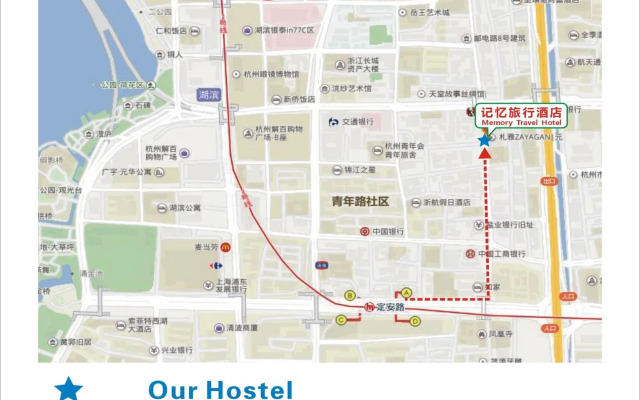 Hangzhou Memory Travel International Hotel- Edge West Lake