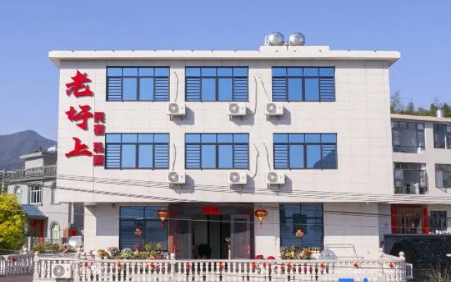 Shanghang Gutian Laoshang Homestay