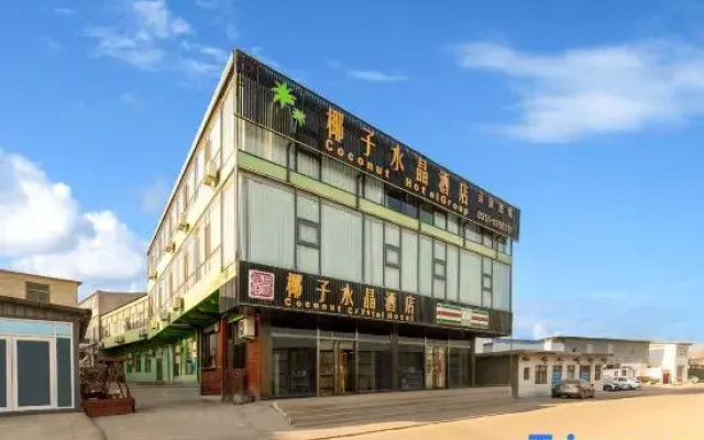 Yezi Crystal Hotel(Taiyuan Jinsi Park Branch)