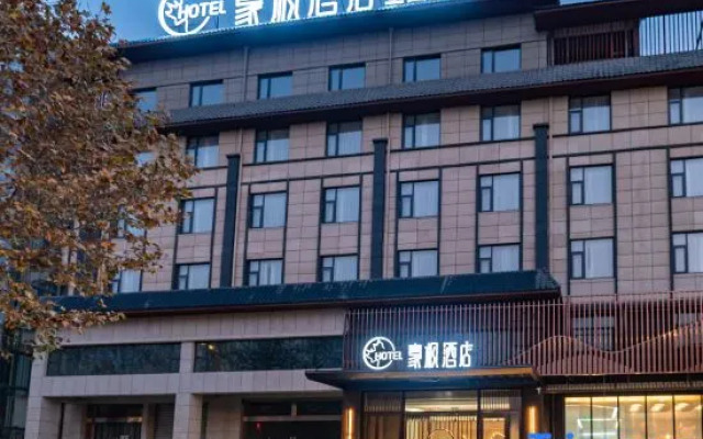 Haofeng Hotel