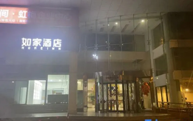 Homeinn · neo (Shanghai South Station Jinjiang Amusement Park Subway Station)