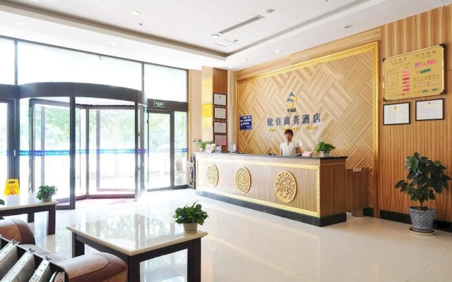 Oujia Business Hotel
