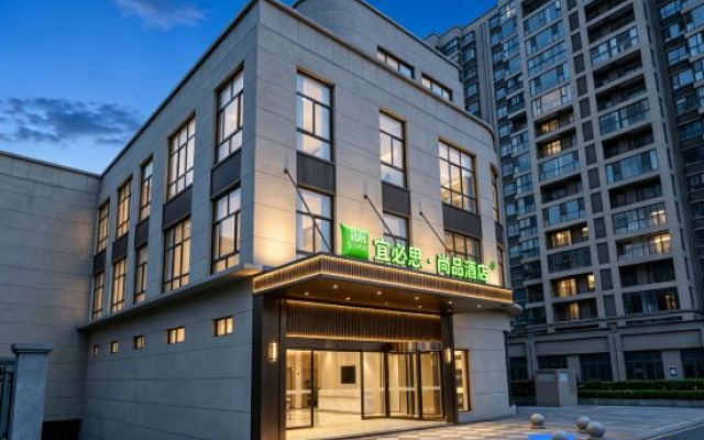 Ibis Styles Hotel (Nantong Rugao Port)