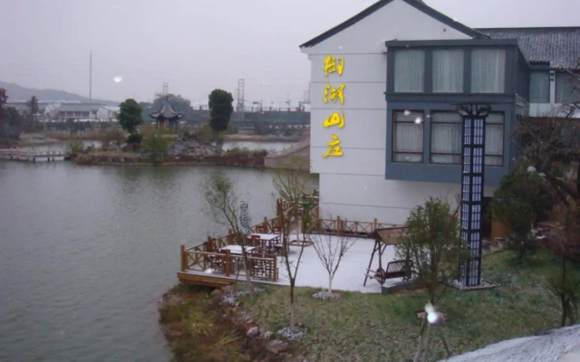 Yuhu Resort