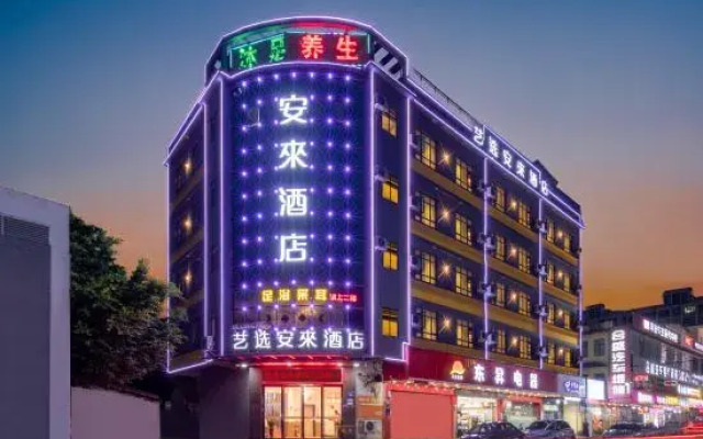 Elong Me Anlai Hotel (Guangzhou Huashan Town Sunac Resort)