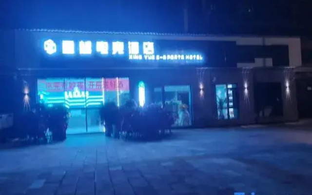 Miho Hoshi esports Hotel