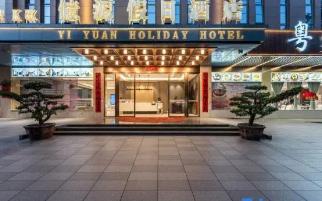 Yiyuan Holiday Hotel