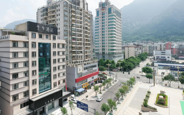 Ji Hotel Ningde RT-Mart International Plaza