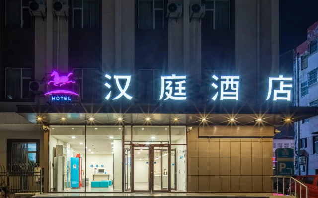 Hanting Hotel Jinan Laiwu Fengcheng West Street