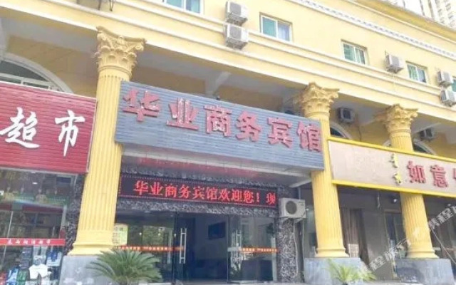 Hello Light Hotel (Hefei Wanda Branch)