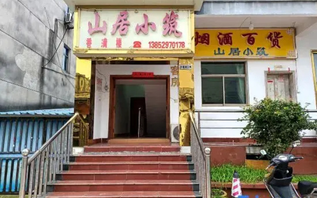 Maoshan Taoism hotel