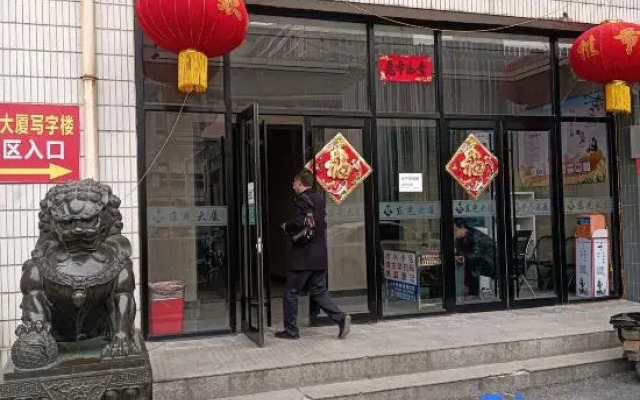Meiqi Apartment