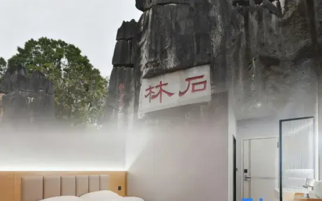 Shilin Lehmann Smart Hotel (Bus Station Branch)