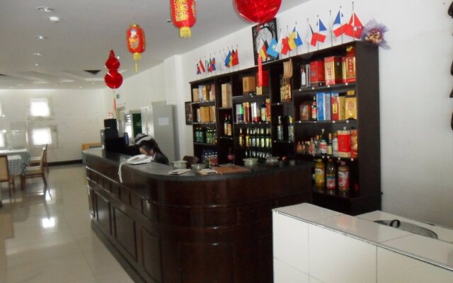 Yabuli Olympic Club Hotel