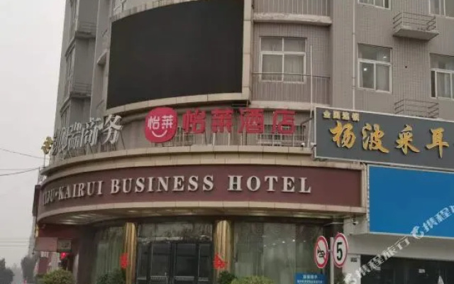 Kairui Hotel