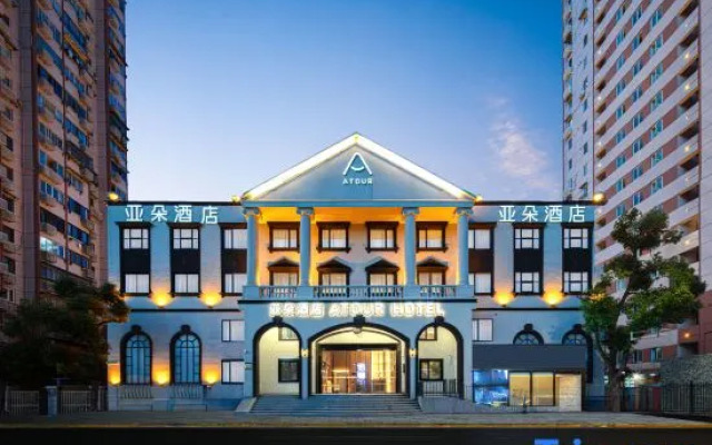 Atour Hotel Shanghai Lujiazui Pudong South Road