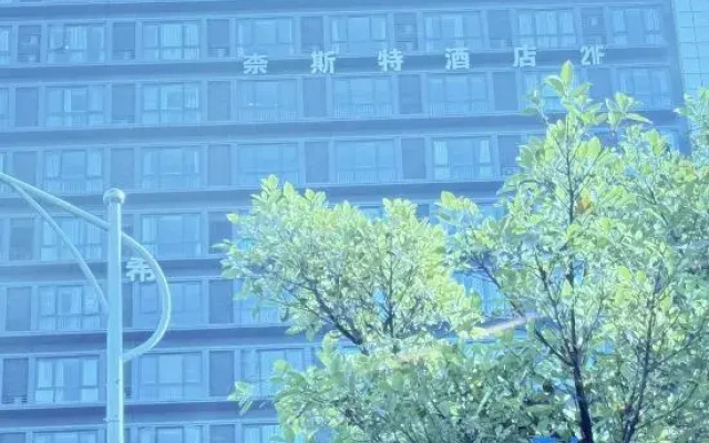 Chongqing Naiseite Hotel (Chongqing East Station Tea Garden Subway Station)