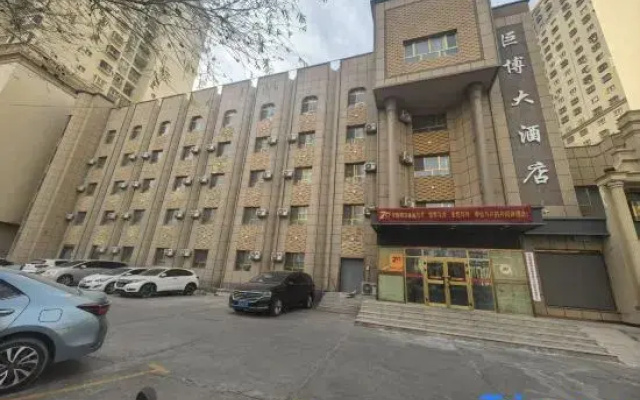 Hotan Meihao Hotel