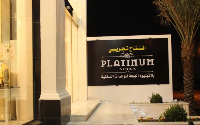 Platinum Al Baiaa