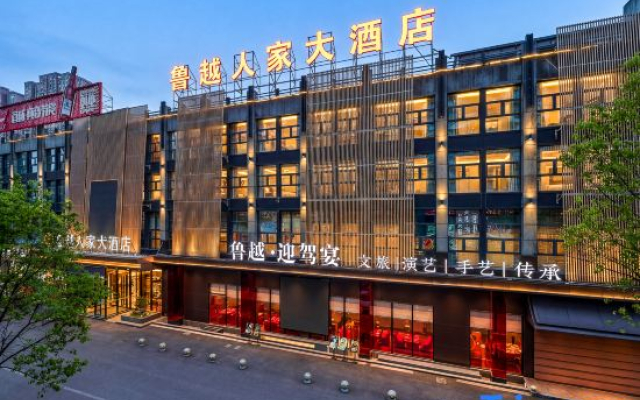Luyue Family Hotel