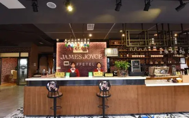 James Joyce Coffetel (Chengdu Qianfeng Road Metro Station, UESTC Branch)