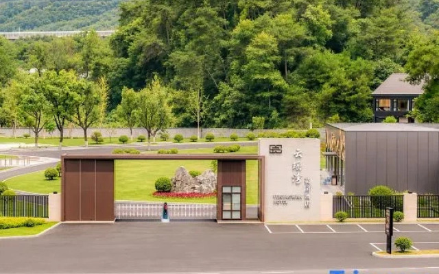 Hangzhou Tonglu Yunyaowan Garden Hotel
