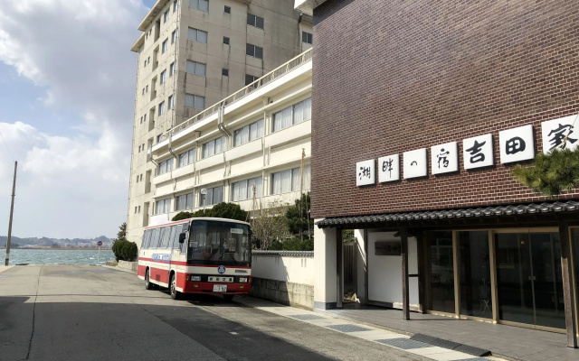 Kohan no Yado Yoshidaya