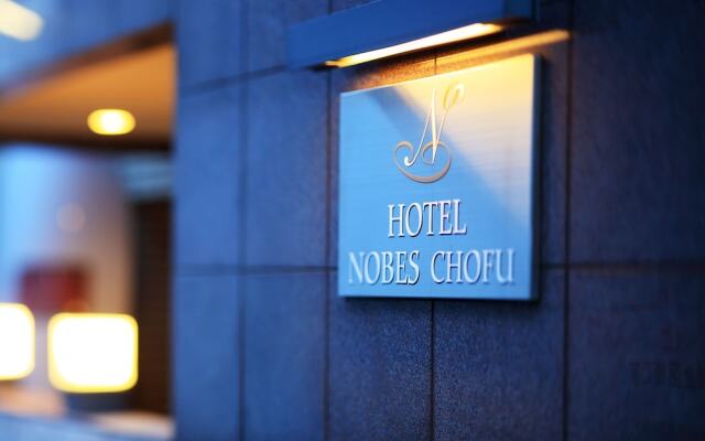 Hotel Nobes Chofu 0