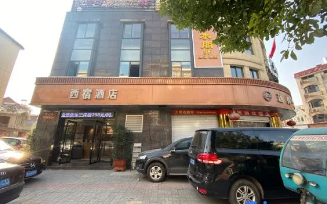 Jiande Xisu Homestay