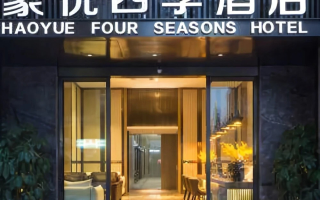 Haoyue Four Seasons Hotel
