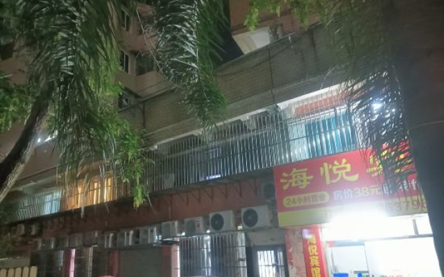 Yong'an Haiyue Hotel