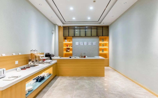 Starway Hotel Yancheng Dafeng Huanghai Xi Road