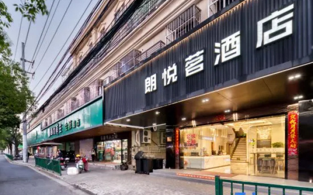 Lang Yue Ming Hotel