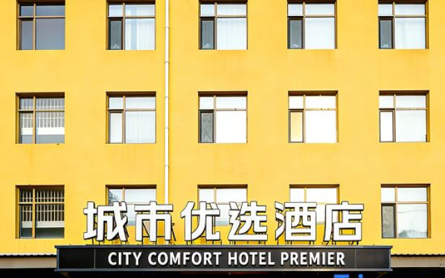 The best hotel in Xiongxian City