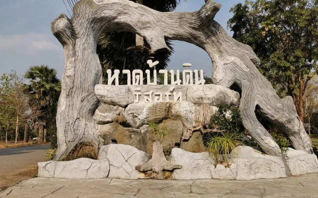 Had Ban Din Resort