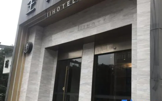 JI Hotel Hangzhou Wulin Square Intime