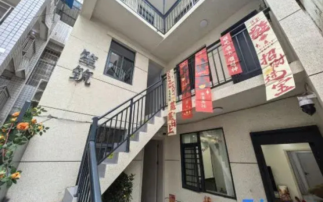 Shengzhu Homestay