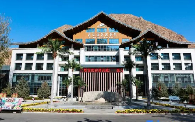 Wu Wei Hot Spring Resort